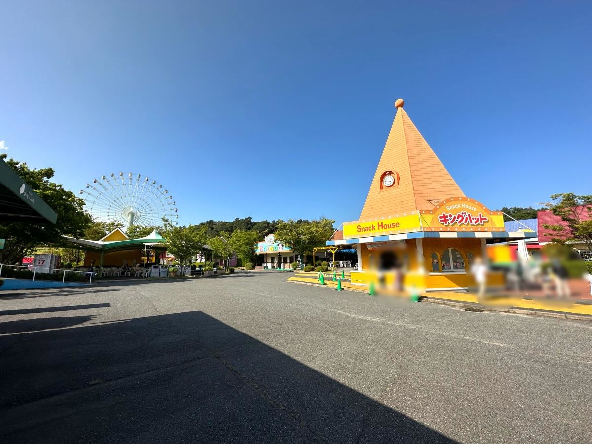 おもちゃ王国