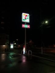 セブンイレブン　廿日市山陽園店