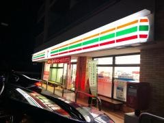 セブンイレブン　廿日市山陽園店