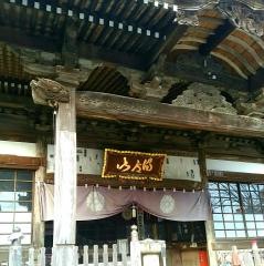 得度山切幡寺（第10番札所）
