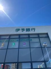 伊予銀行高岡支店