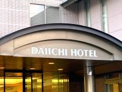 宇和島第一ホテル