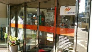 西日本シティ銀行西新町支店