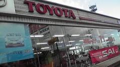 福岡トヨタ自動車柳川店