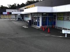ＴＳＵＴＡＹＡ川内中央店