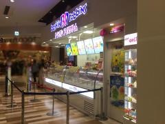サーティワンアイスクリーム　ヴェルサウォーク西尾店