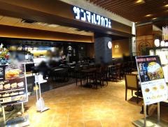 サンマルクカフェ　イオンモールつくば店