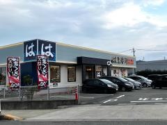 はま寿司　七尾店