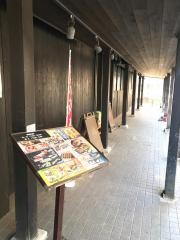 魚民　四街道北口駅前店
