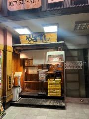 や台ずし　大津駅前町