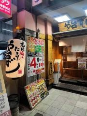 や台ずし　大津駅前町