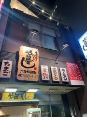 や台ずし　大津駅前町