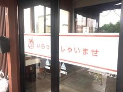 レストラン雪国