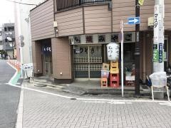 みやご