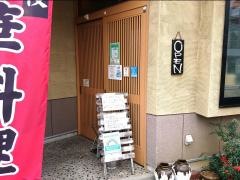 中華レストラン・ティーダ（ＴＩＤＡ）