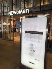 ニュウマン　新宿店