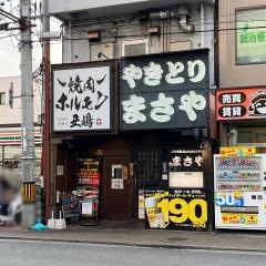 まさや阪急塚口店