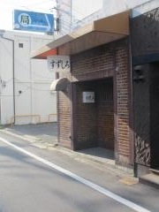すずしろ