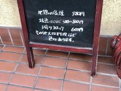 お食事処ひらの
