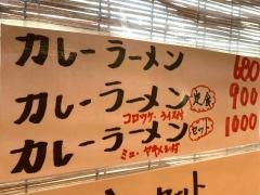 中華料理・紀北飯店