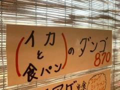 中華料理・紀北飯店