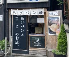 グリン・コーヒー