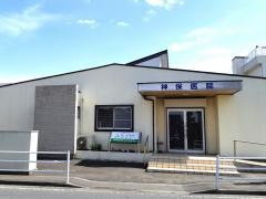 神保内科小児科医院