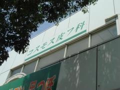コスモス皮フ科