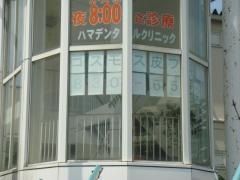 コスモス皮フ科