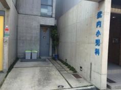 武内小児科