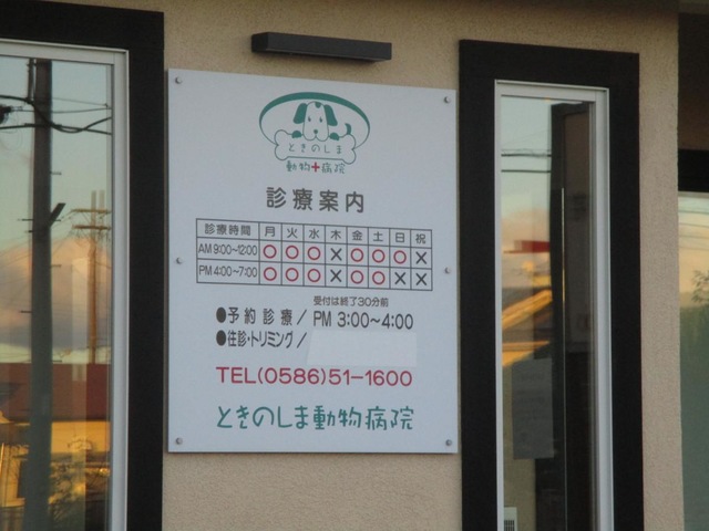 施設写真9
