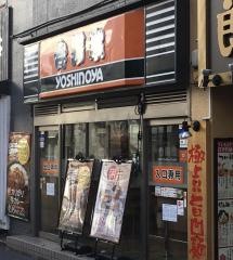 吉野家　仙台駅前店