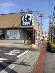 はま寿司　館林松原店