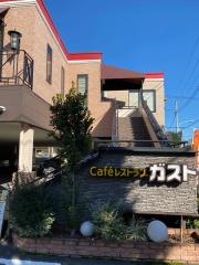 ガスト　板橋坂下店