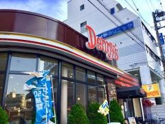 デニーズ　西八王子駅前店