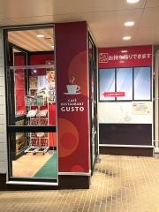 ガスト　浜松宮竹店