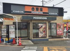 吉野家　155号線新舞子店