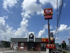 すき家　421号八日市店