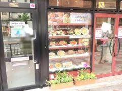 やよい軒　河原町三条店
