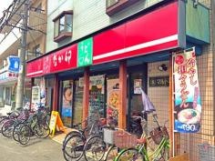 なか卯　府大前店
