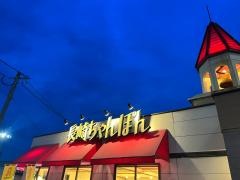 リンガーハット　ゆめタウン大牟田店