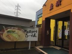 東横紫竹山店