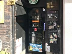 茶房クレイン
