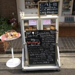 カフェテリアレガロ