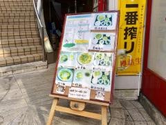 上海亭