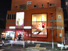 カリットギョウザ黄金