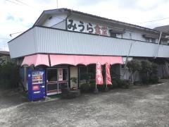 三浦食堂