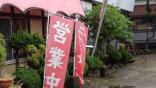 三浦食堂