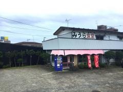 三浦食堂