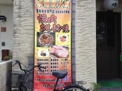 秀峰
